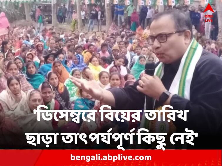 Kunal Ghosh TMC Leader Slams Suvendu Adhikari as Trainee Journalist says only marriage dates are in December will be on January 2 Kunal Ghosh : 'ডিসেম্বরে বিয়ের তারিখ ছাড়া তাৎপর্যপূর্ণ কিছু নেই, ২ জানুয়ারি আছে' জল্পনা বাড়ালেন কুণাল