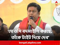 ‘যে ওসি বদমাইশি করছে, তাঁকে টাইট দিয়ে দেব’, শুভেন্দুর পর এবার পুলিশকে হুঁশিয়ারি সুকান্তর