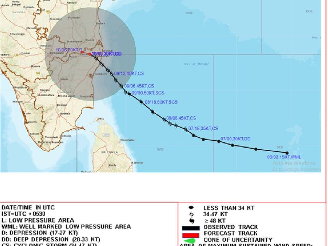 Cyclone Mandous: மாண்டஸ் புயல்: தி.மலையில் வெளுத்து வாங்கிய மழை...! மற்ற மாவட்டங்களில் எத்தனை செ.மீ மழை..?