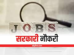 मध्य प्रदेश हाईकोर्ट में नौकरी पाने का सुनहरा मौका, 23 दिसंबर से पहले भर दें फॉर्म