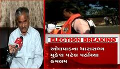 ‘કોંગ્રેસનું કોઈ કામ નથી... ચૂંટણી પછી કોઈ જગ્યાએ દેખાતા જ નથી..’- Parshyumansinh Jadeja