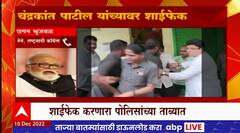 Chhagan Bhujbal on Chandrakant Patil : महापुरुषांबाबत बोलताना शब्दरचना जपून करण्याची आवश्यकता