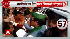 RLD नेता Madan Bhaiya जा रहे थे विधानसभा क्षेत्र, पुलिस ने काफिला रोका और हो गया बवाल