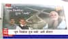 PM Modi Nagpur Welcome Hoardings : पंतप्रधान मोदींच्या स्वागतासाठी भाजपची बॅनरबाजी