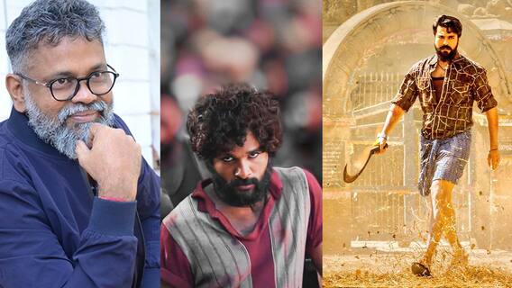 Sukumar To Unite Pushpa And Rangasthalam: సుకుమార్ యూనివర్స్ ప్లాన్ చేస్తున్నారా..? | ABP Desam