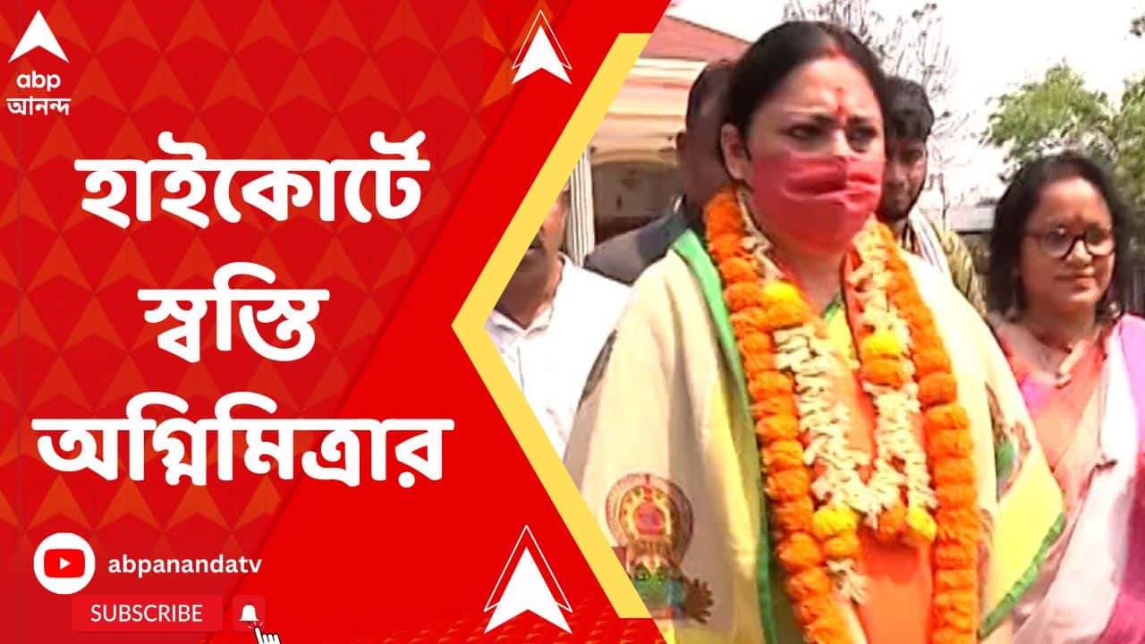 ABP News ABP News