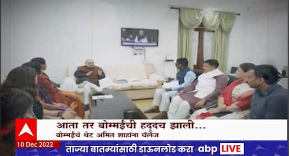 Bommai Tweet Special Report : बोम्मईंचं पुन्हा ट्विट, बोम्मईंना आता मोदीच गप्प करणार?
