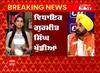 Big News : CM Bhagwant Mann ਕਰਨਗੇ ਕੈਬਨਿਟ 'ਚ ਫੇਰਬਦਲ? MLA labh Singh Ugoke ਸਮੇਤ ਇਨ੍ਹਾਂ ਵਿਧਾਇਕਾਂ ਨੂੰ ਮਿਲ ਸਕਦੀ ਵਜ਼ੀਰੀ