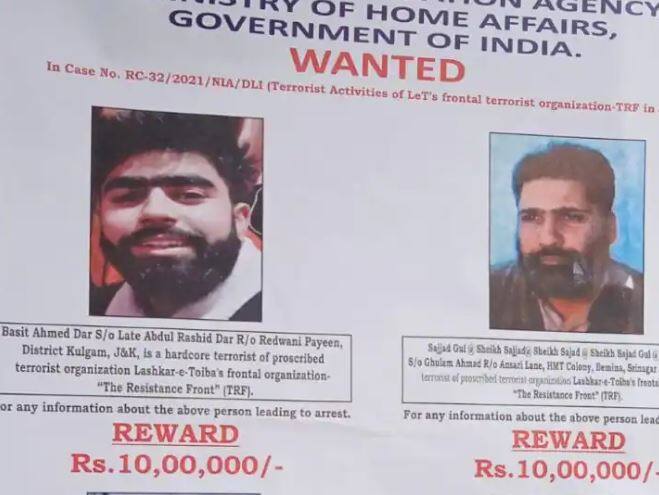nia posters puts reward of 10 lakhs on the head of wanted 4 lashkar trf militants NIA ਨੇ 4 ਲੋੜੀਂਦੇ ਅੱਤਵਾਦੀਆਂ ਦੇ ਮੁੜ ਲਾਏ ਪੋਸਟਰ, 10-10 ਲੱਖ ਦਾ ਰੱਖਿਆ ਇਨਾਮ