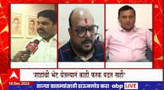 Maharashtra Leaders Reaction on Bommai Tweet : बोम्मईंच्या ट्विटवर महाराष्ट्रातील नेत्यांची काय प्रतिक्रिया?