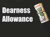 7th Pay Salary Hike: விரைவில் 7-ஆவது சம்பள உயர்வுக்கான அறிவிப்பு: அடிக்குது ஜாக்பாட்...