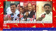 MVA Leaders Reaction on Bommai Tweet : बोम्मईंच्या ट्विटवर मविआ नेत्यांची प्रतिक्रिया काय?