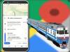 Train Running Status: কত দূরে দাঁড়িয়ে ট্রেন, বলে দেবে গুগল ম্যাপস, দেখে নিন এভাবে