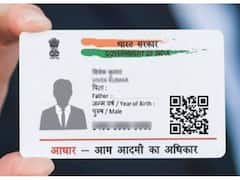 Aadhaar Update:  POI आणि POA अपडेट करणे अनिवार्य; जाणून घ्या अपडेट करण्याची सोपी पद्धत!