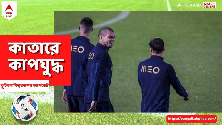 FIFA WC 2022: Portugal defender Pepe fumes due to appoint of Argentine referee in Portugal vs Morocco match FIFA WC 2022: দায়িত্বে আর্জেন্তাইন রেফারি, কোয়ার্টার ফাইনালে হেরে ফুঁসছেন পর্তুগিজ তারকা