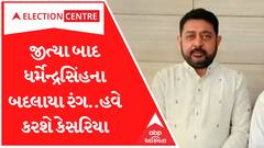 જીત્યા પછી વાઘોડિયાના અપક્ષ સભ્ય Dharmendrasinh Vaghela આવતીકાલે કરી લેશે કેસરિયા..