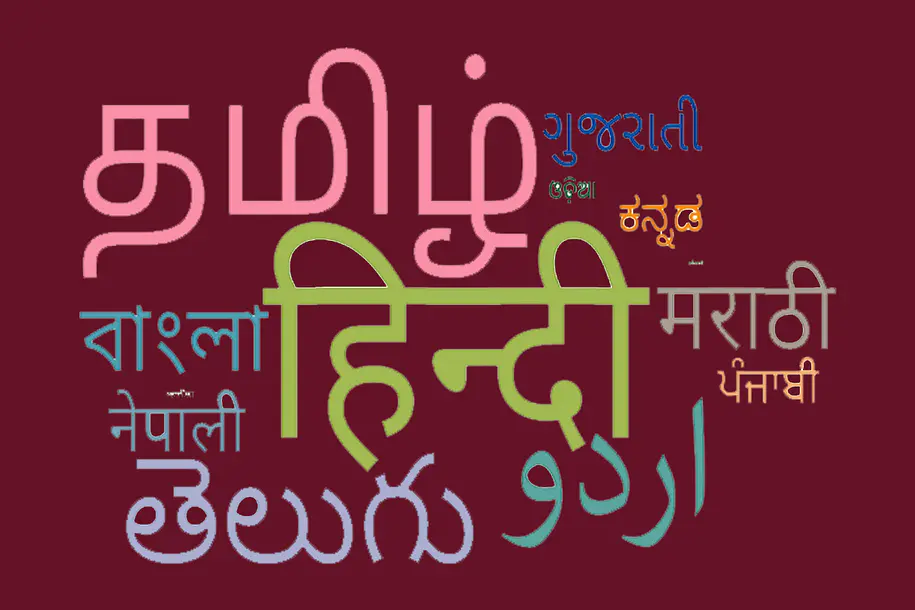 Bharatiya Bhasha Utsav: பாரதியார் பிறந்த நாள்; இந்திய மொழி திருவிழாவை நடத்தும் உயர் கல்வி நிறுவனங்கள்