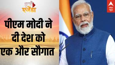 PM Modi: पीएम मोदी ने देश को दी एक और Vande Bharat Express Train की सौगात