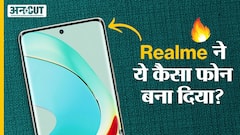 Realme 10 Pro Plus Review: 25,000 में बेस्ट फोन?