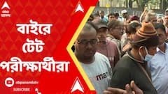 ১১টার পরেও পরীক্ষাকেন্দ্রের বাইরে অনেক টেট পরীক্ষার্থী