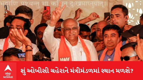 Gujarat Cabinet: બનાસકાંઠાના કયા ચહેરાને મળશે મંત્રીમંડળમાં સ્થાન