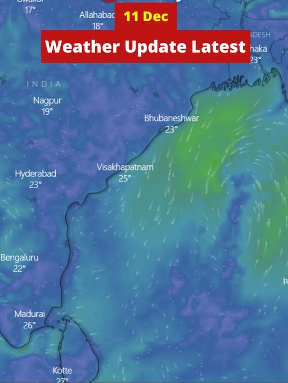 13 వరకూ మాండస్ తుపాను ఎఫెక్ట్! నేడు ఈ ప్రాంతాల్లో కుండపోతే: IMD