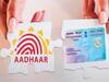 PAN Aadhaar Linking: ஆதார் கார்டை இணைக்காவிட்டால் பான்கார்டு செல்லாது..! எப்படி இணைக்க வேண்டும்..?
