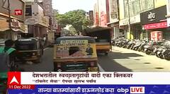 Toilet Seva Special Report : देशभरातील स्वच्छतागृहांची यादी एका क्लिकवर