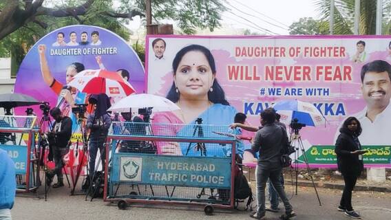 CBI Officers At MLC Kavitha House: దిల్లీ లిక్కర్ స్కాం కేసులో కవిత స్టేట్ మెంట్