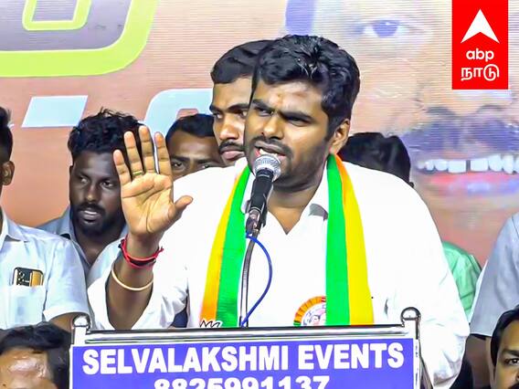 Annamalai Speech : ’’இறங்க ஆரம்பிச்சா வேற மாதிரி ஆயிடும்’’ - திமுகவுக்கு அண்ணாமலை எச்சரிக்கை