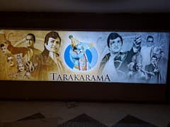 తిరిగి ప్రారంభం కానున్న ‘తారకరామ’ థియేటర్ - ముఖ్య అతిథిగా బాలయ్య