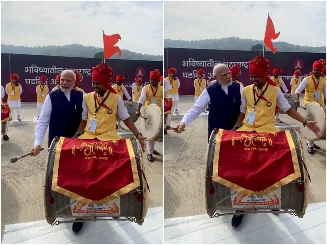 PM Narendra Modi Plays Traditional Drum During His Visit To Nagpur — Watch Video PM Modi Maharashtra Visit PM Narendra Modi plays traditional drum during his visit to Nagpur- Watch Video PM Narendra Modi Plays Traditional Drum During His Visit To Nagpur — Watch Video