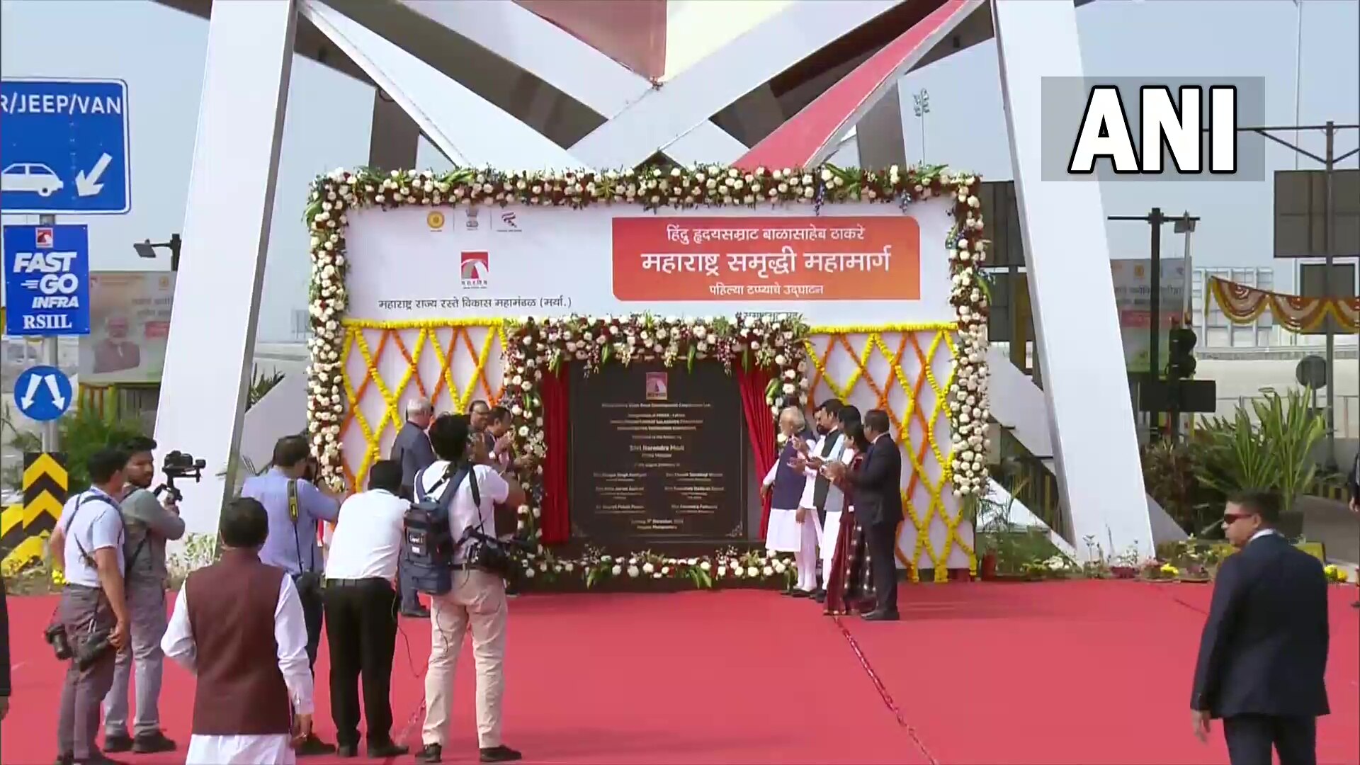 Samruddhi Mahamarg Inauguration Pm Modi Inaugurated Balasaheb Thackeray ...