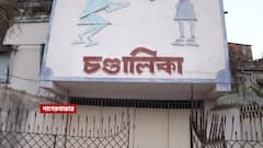 বাড়ি থেকে বৃদ্ধার রক্তাক্ত দেহ উদ্ধার, 'খুন করা হয়েছে' দাবি পরিবারের