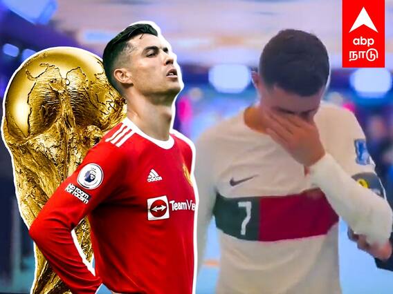 Cristiano Ronaldo Crying : பயிற்சியாளரால் அவமானம்? உடைந்து அழுத ரொனால்டோ..! FIFA Worldcup 2022
