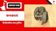 চিংড়িঘাটায় ফের দুর্ঘটনা, নির্মীয়মাণ মেট্রোর পিলারে ধাক্কা, জখম ৪