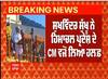 Himachal CM : ਸੁਖਵਿੰਦਰ ਸੁੱਖੂ ਨੇ ਹਿਮਾਚਲ ਦੇ CM ਅਤੇ ਮੁਕੇਸ਼ ਅਗਨੀਹੋਤਰੀ ਨੇ ਉਪ ਮੁੱਖ ਮੰਤਰੀ ਵਜੋਂ ਚੁੱਕੀ ਸਹੁੰ