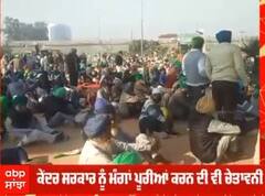 Sonipat 'ਚ ਕਿਸਾਨਾਂ ਦੀ ਮਹਾਂਪੰਚਾਇਤ, ਕੇਂਦਰ ਸਰਕਾਰ ਨੂੰ ਦਿੱਤੀ ਚਿਤਾਵਨੀ