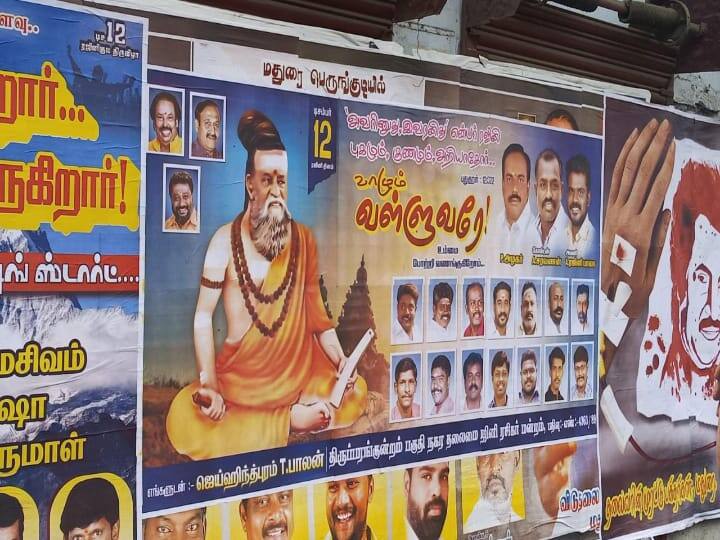 Posters depicting Rajinikanth as Tiruvalluva with Pudukural written and pasted caused a sensation 