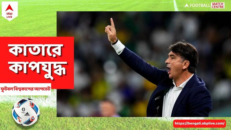 FIFA WC 2022: Croatia coach Zlatko Dalic identifies way to stop Lionel Messi in semi final FIFA WC 2022: সেমিফাইনালে মেসি-ঝড় থামানোর পরিকল্পনা তৈরি করে ফেলেছেন ক্রোট কোচ