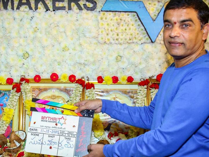 నిర్మాత దిల్ రాజు క్లాప్ కొట్టారు.