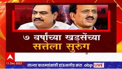 Jalgaon Doodh Sangh Special Report : खडसेंना शिंदे- भाजपचा धक्का, 7 वर्षाच्या सत्तेला सुरुंग