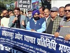 GST के छापों से परेशान व्यापारियों ने CM योगी आदित्यनाथ के नाम दिया ज्ञापन, सरकार को दी यह चेतावनी