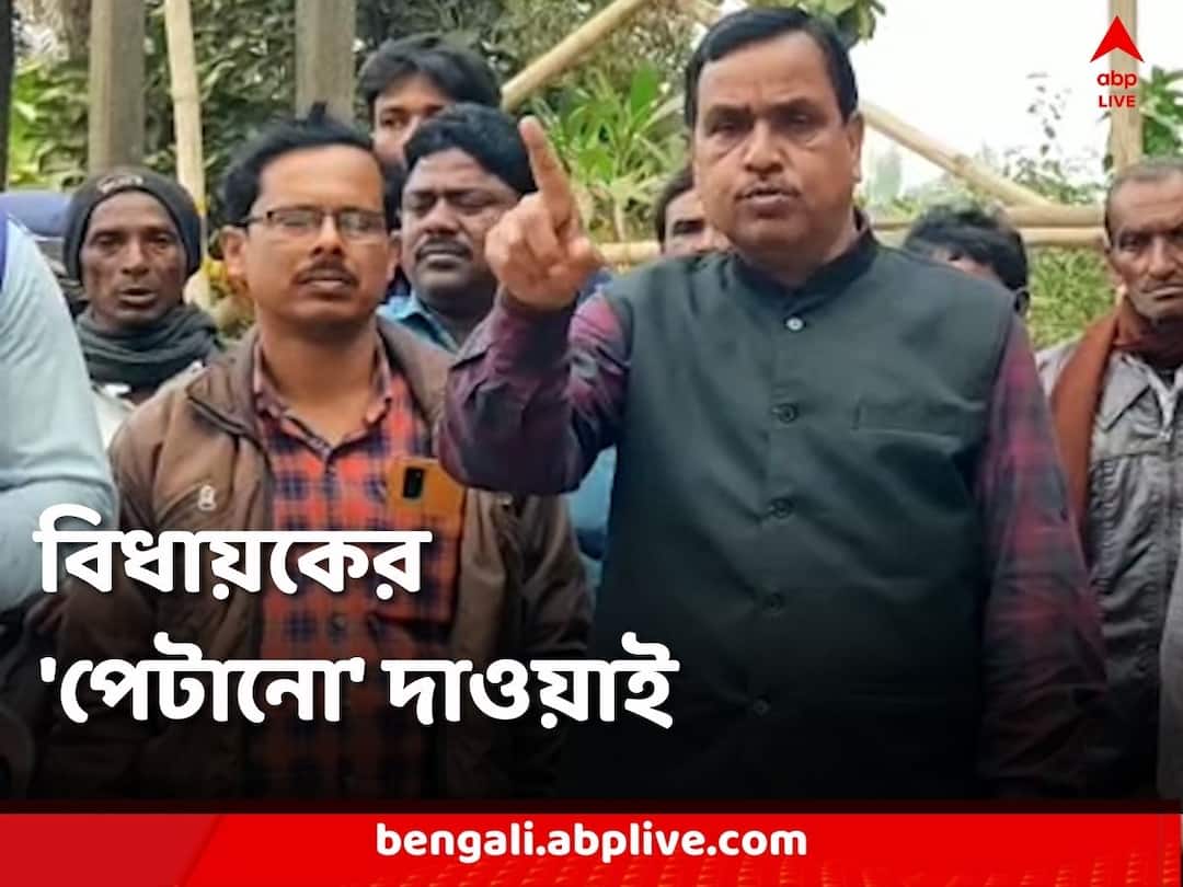 BJP: 'তৃণমূল নেতাদের ঘোরাফেরা করতে দেখলেই, গাছে বেঁধে পেটান', হুমকি বিজেপি বিধায়কের 'If you see Trinamool leaders roaming around, tie them to a tree and beat them', threatened the BJP MLA BJP: 'তৃণমূল নেতাদের ঘোরাফেরা করতে দেখলেই, গাছে বেঁধে পেটান', হুমকি বিজেপি বিধায়কের