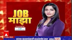 Job Majha : भारतीय विमानतळ प्राधिकरण मुंबई नोकरीची संधी : जॉब माझा : ABP Majha