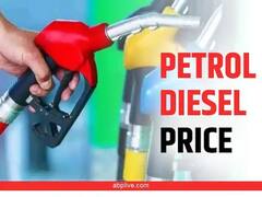 बिहार में पेट्रोल-डीजल के दामों में क्या हुआ है कोई बदलाव? जानिए पटना-गया समेत अन्य जिलों में भाव