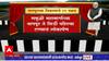 Nagpur PM Modi : नागपूरकरांना 11 नक्षत्राचं गिफ्ट, कोण-कोणते जाणून घ्या ?