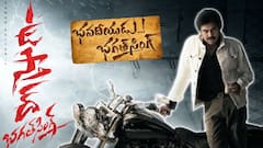 Ustaad Bhagat Singh | Pawan Kalyan: పేరు మారిన పవన్ కల్యాణ్ సినిమా | Harish Shankar | ABP Desam