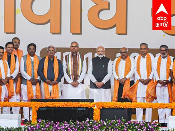 Gujarat CM Oath : குவிந்த முதல்வர்கள்.. மத்திய அமைச்சர்கள்.. குஜராத் முதல்வர் பதவியேற்பு