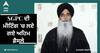 SGPC ਦੀ ਮੀਟਿੰਗ 'ਚ ਲਏ ਗਏ ਅਹਿਮ ਫ਼ੈਸਲੇ, ਸ਼ਹੀਦੀ ਦਿਹਾੜਿਆਂ ਮੱਦੇਨਜ਼ਰ 15 ਤੋਂ 31 ਦਸੰਬਰ ਤੱਕ ਲਾਏ ਜਾਣ ਸਾਦੇ ਲੰਗਰ-ਧਾਮੀ